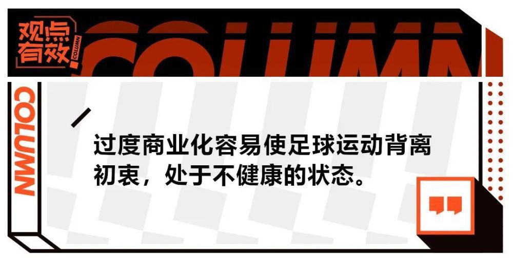 据意大利记者斯基拉透露，米兰接近签下沙尔克17岁中场韦德拉奥果。